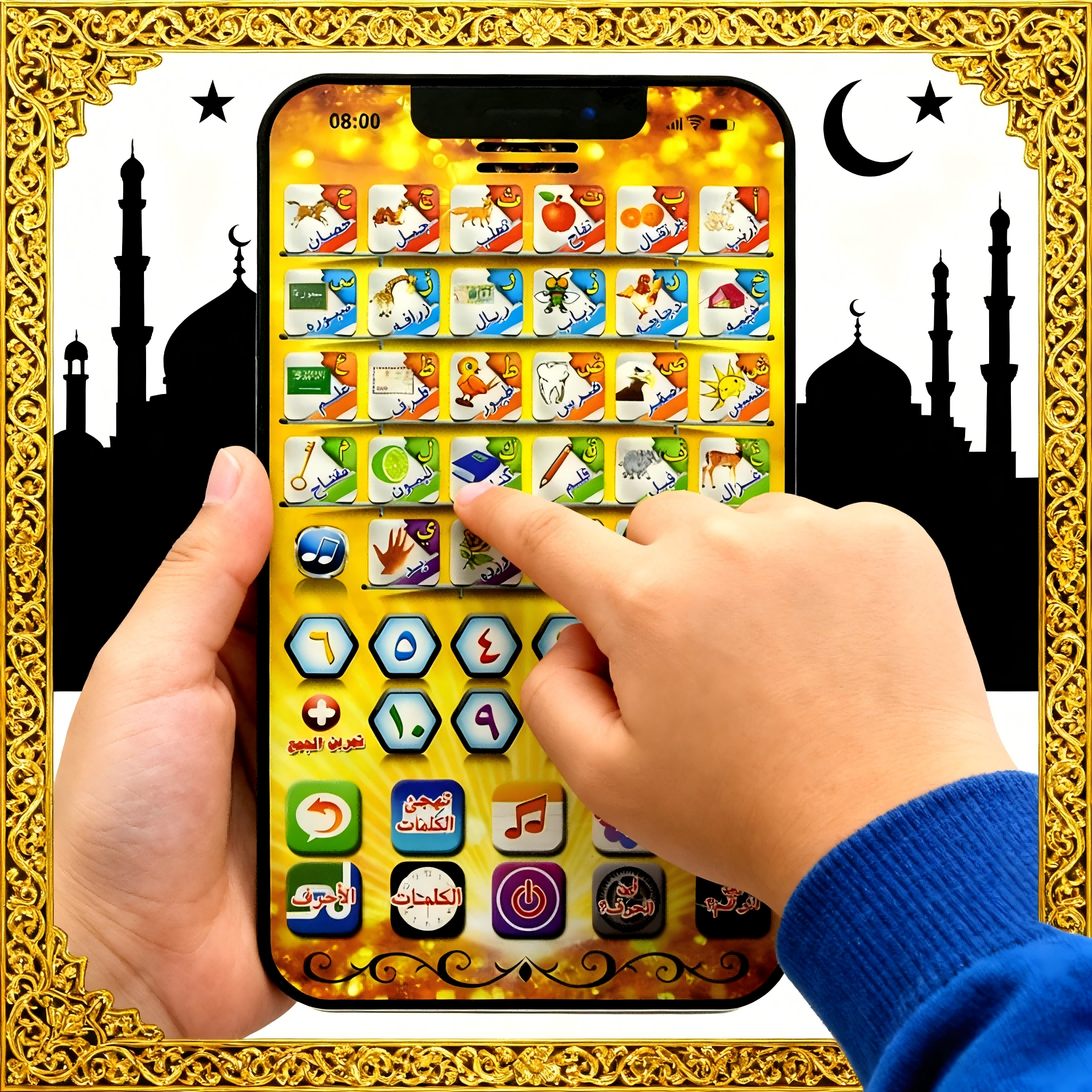 Kids Free Quran Education - Multi-Function Kids Learning Phone Toy -