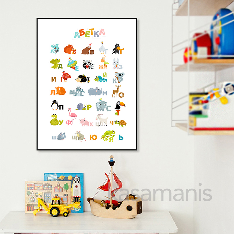 Ukrainian Alphabet with Cartoo - مراجعة Kids Educational Poster وسعره