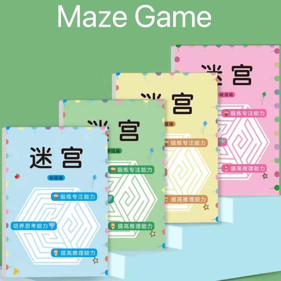 64-Page Leveled Maze Game Book - مراجعة Kids Education Level وسعره
