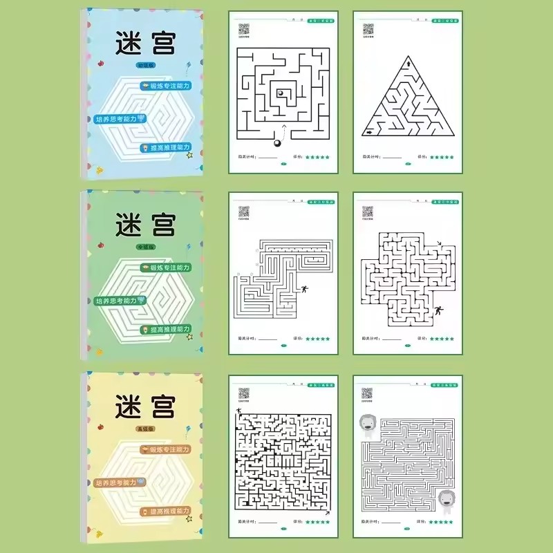64-Page Leveled Maze Game Book - مراجعة Kids Education Level وسعره