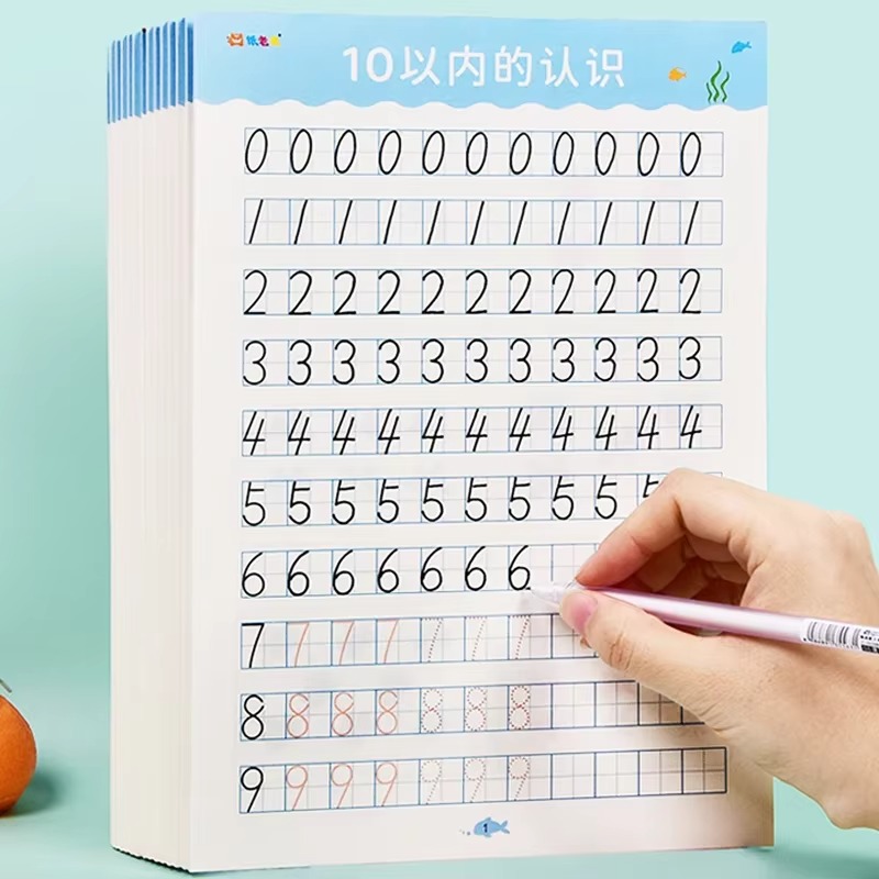 40 Pages Within 20 Workbook Ha - مراجعة Kids Education Questions وسعره