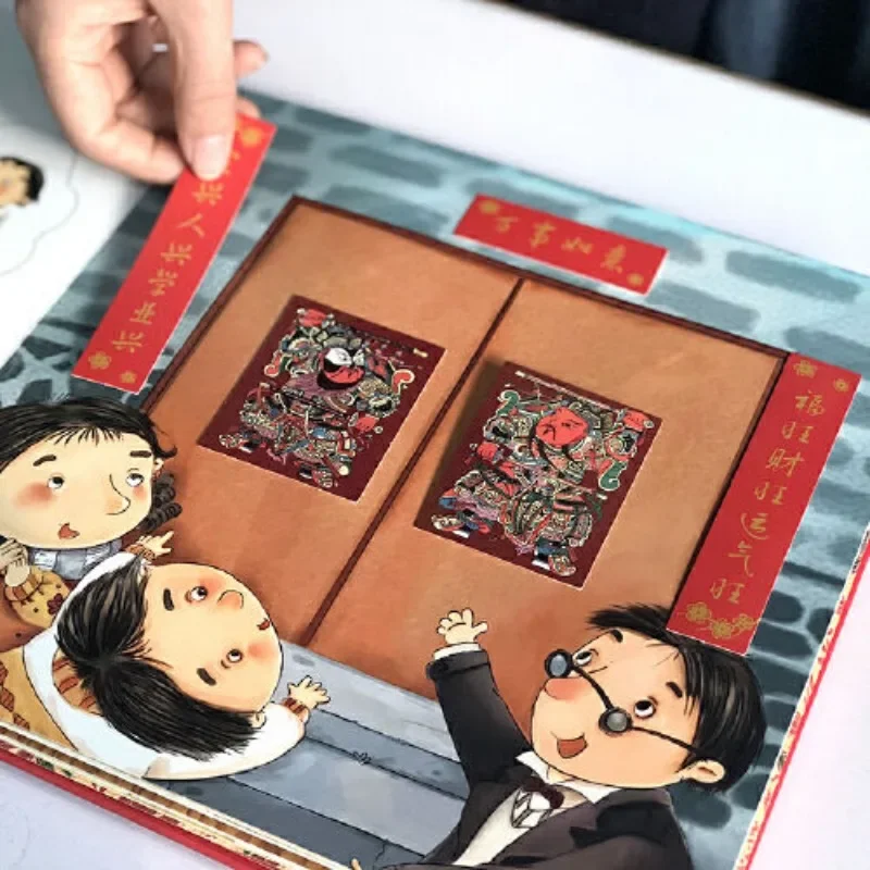 New Chinese Year 3D Flap Pictu - مراجعة Kids Early Education Books وسعره