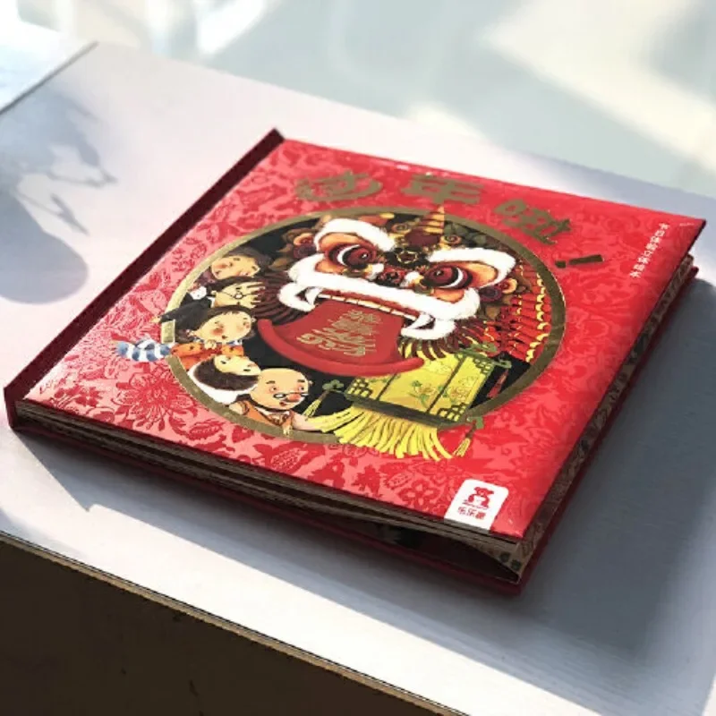 New Chinese Year 3D Flap Pictu - مراجعة Kids Early Education Books وسعره