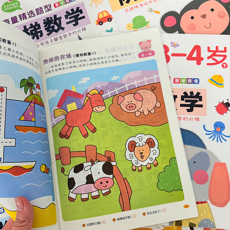 Kids Step-by-Step Math Activit - مراجعة Kids Early Education Books وسعره