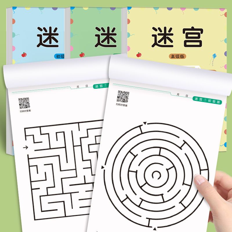 Children Maze Game Book Studen - مراجعة Kids Early Education Books وسعره