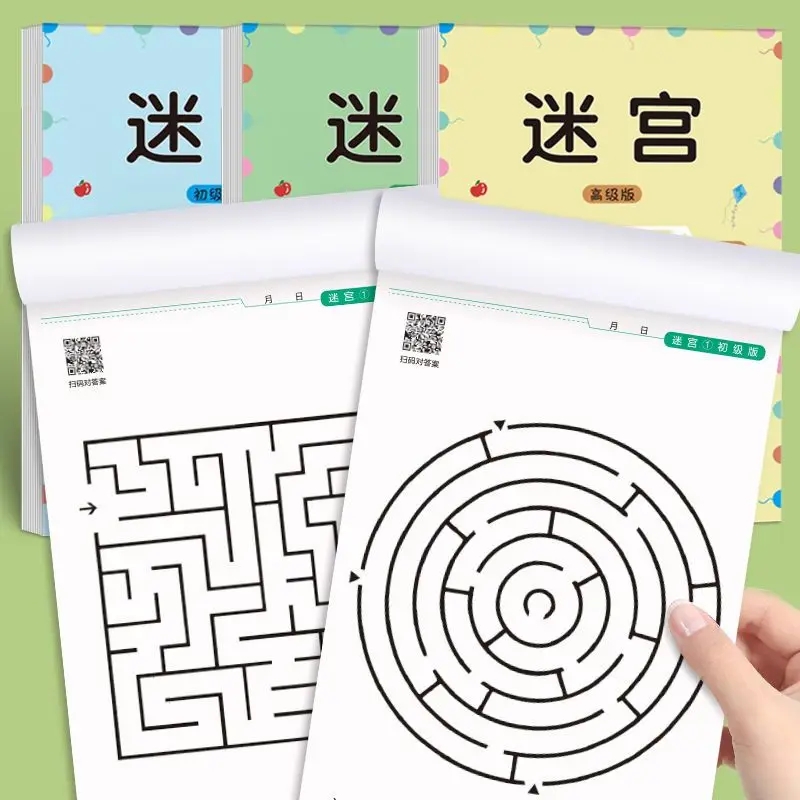 1/3Pcs Leveled Maze Challenge  - مراجعة Kids Education Level وسعره