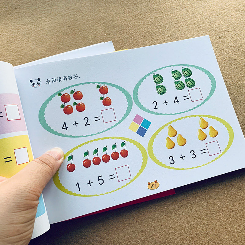 Kids Addition and subtraction  - مراجعة Kids Education Questions وسعره