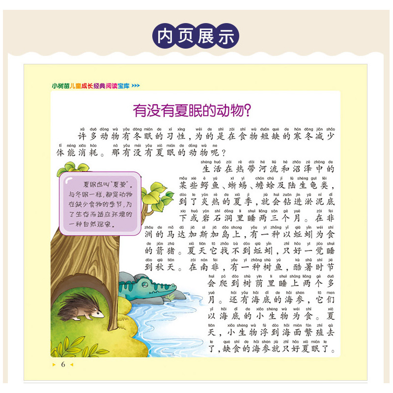 100,000 Why Children's Questio - مراجعة Kids Education Questions وسعره