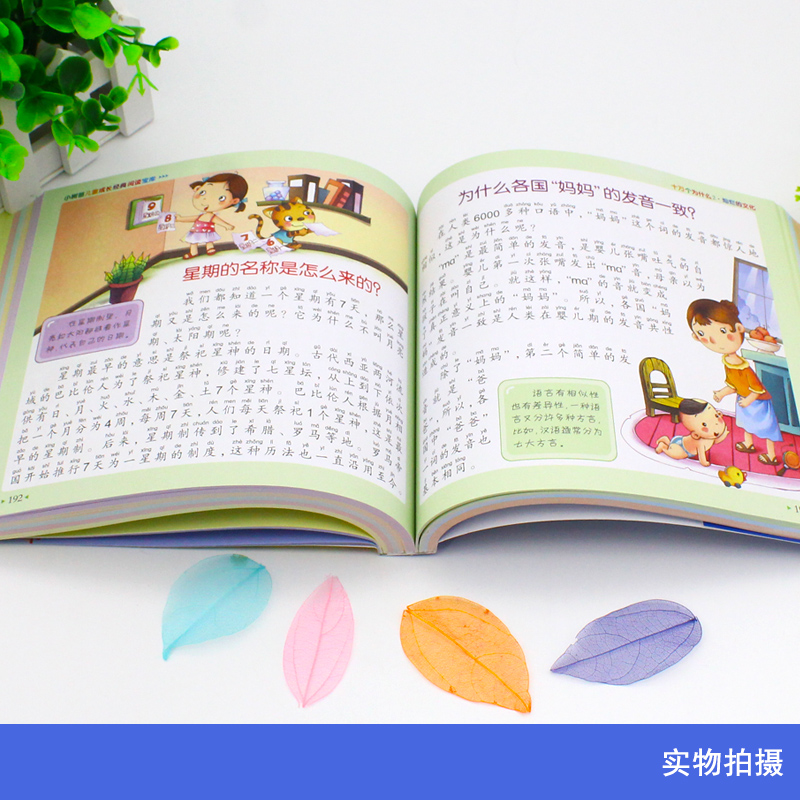 100,000 Why Children's Questio - مراجعة Kids Education Questions وسعره