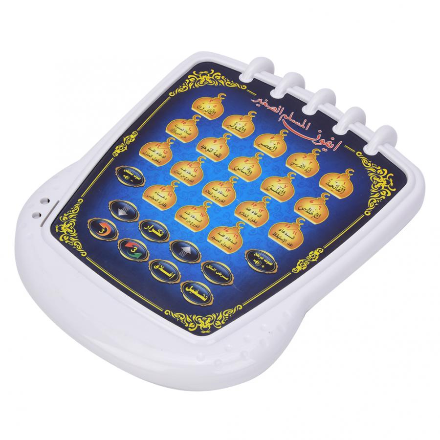 Muslim Learning Machine 18 Cha - مراجعة Kids Free Quran Education وسعره