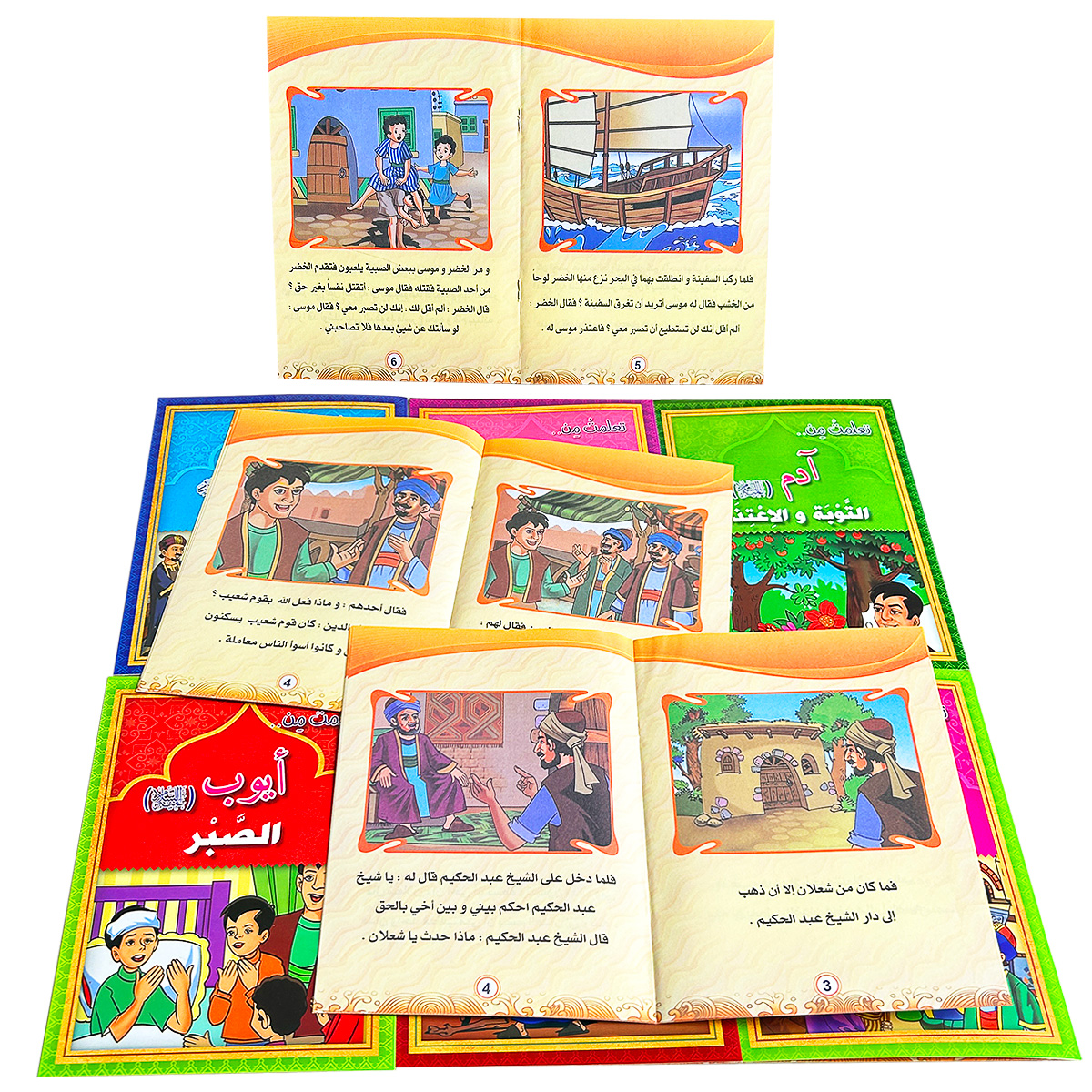 12 Book Arabic Islamic Prophet - مراجعة Kids Education Story وسعره