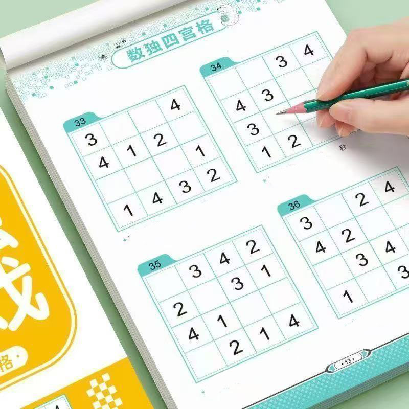 Fun & Educational Kids Sudoku  - مراجعة Kids Education Level وسعره