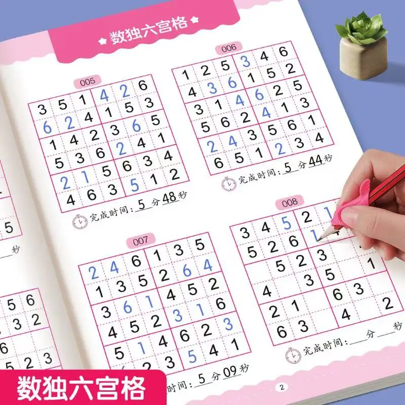 Fun & Educational Kids Sudoku  - مراجعة Kids Education Level وسعره