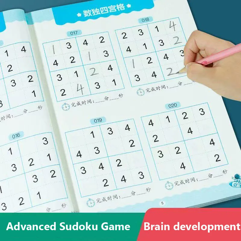 Fun & Educational Kids Sudoku  - مراجعة Kids Education Level وسعره