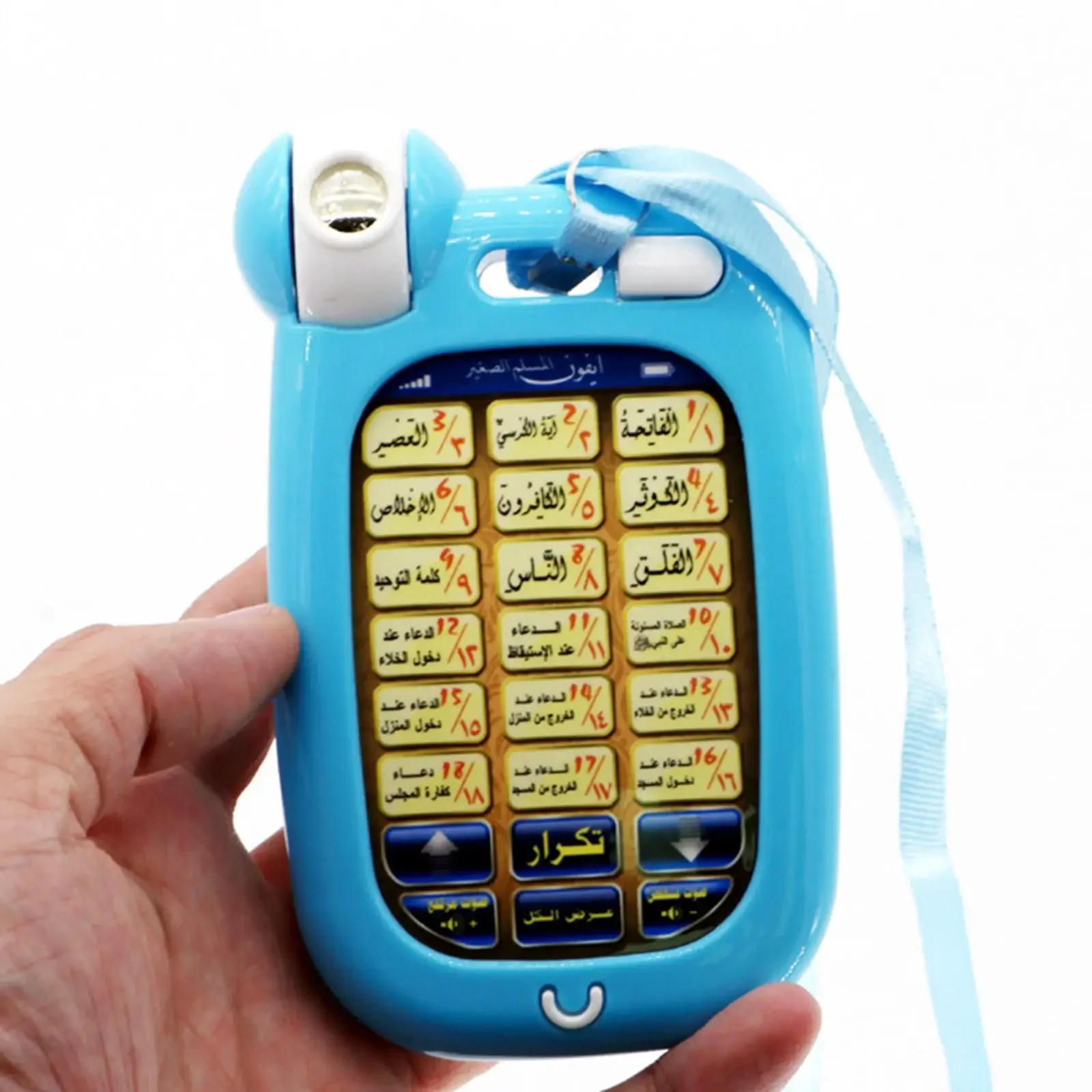 Arabic Learning Islamic Phone  - مراجعة Kids Free Quran Education وسعره