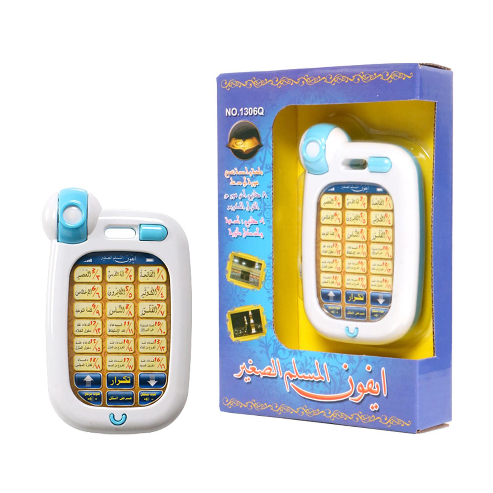 Islamic Phone Toys Children Ed - مراجعة Kids Free Quran Education وسعره