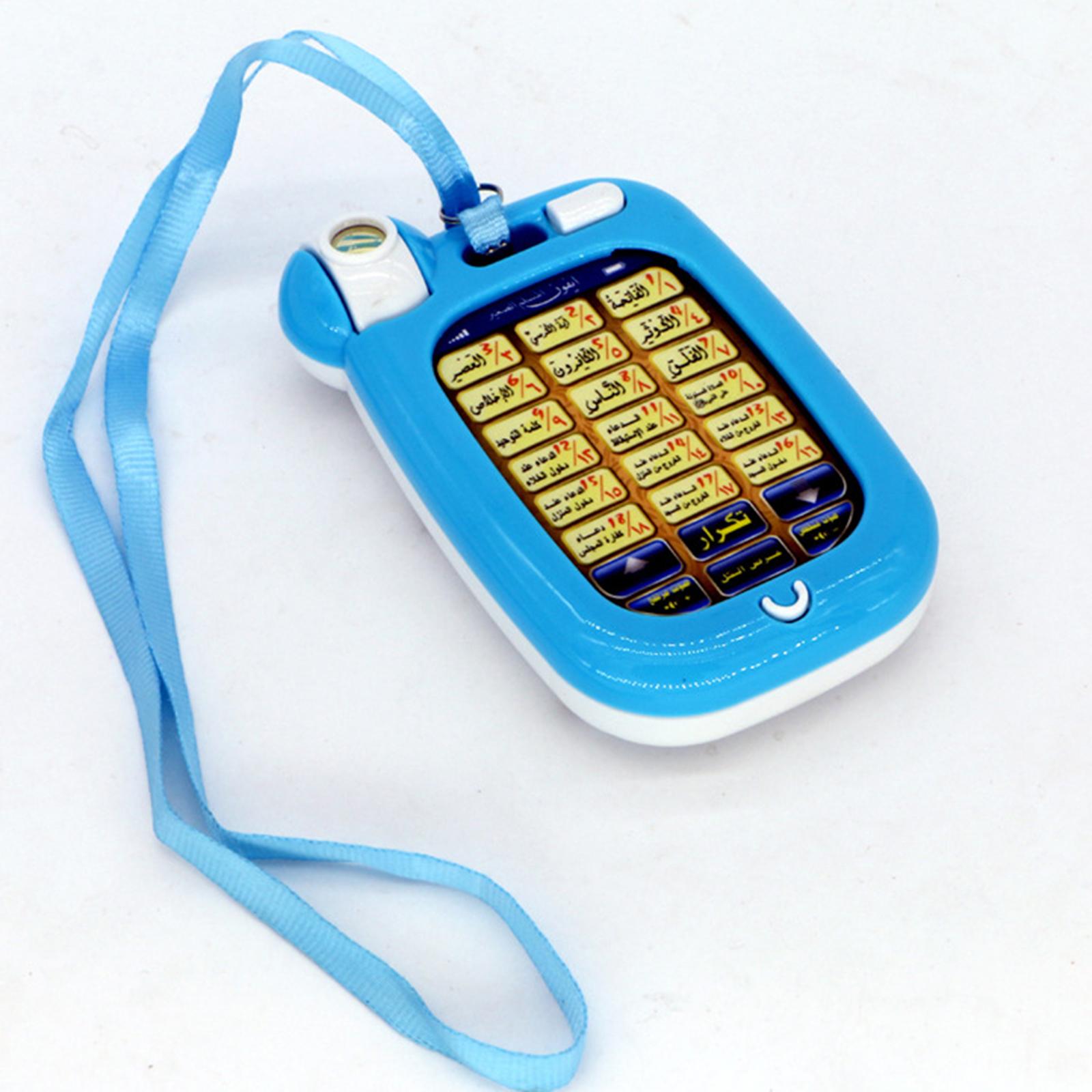 Islamic Phone Toys Children Ed - مراجعة Kids Free Quran Education وسعره