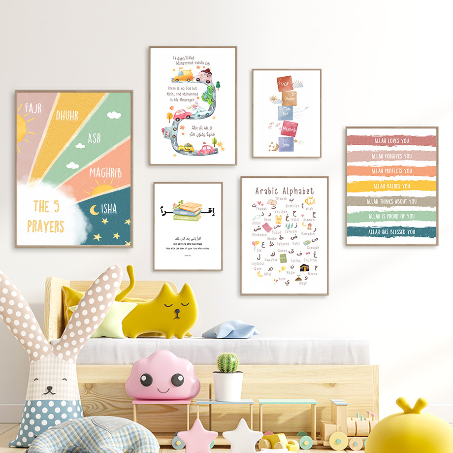 Islamic Nursery Wall Art Musli - مراجعة Kids Education Quote وسعره