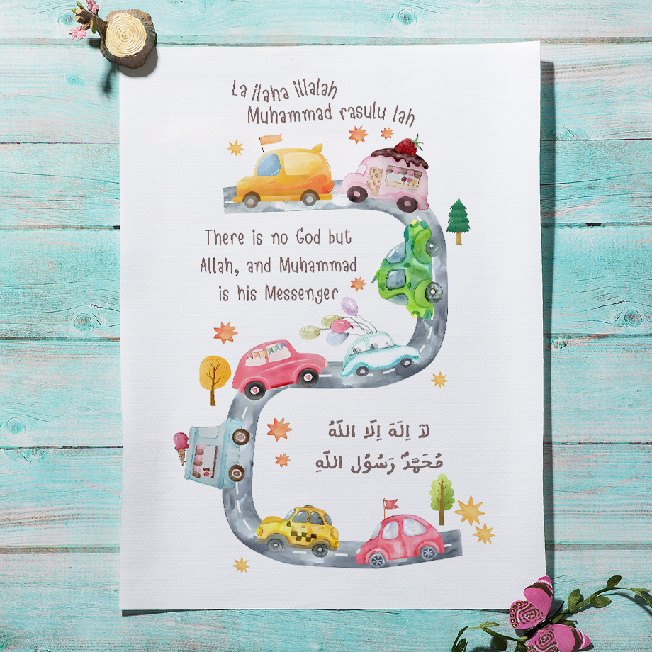 Islamic Nursery Wall Art Musli - مراجعة Kids Education Quote وسعره