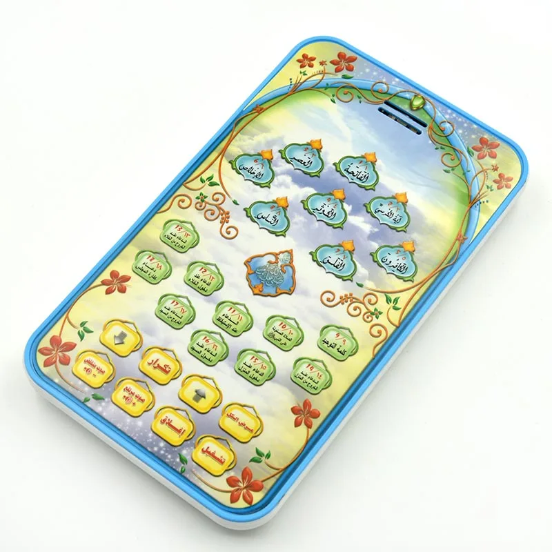 Islamic Quran Learning Tablet  - مراجعة Kids Free Quran Education وسعره