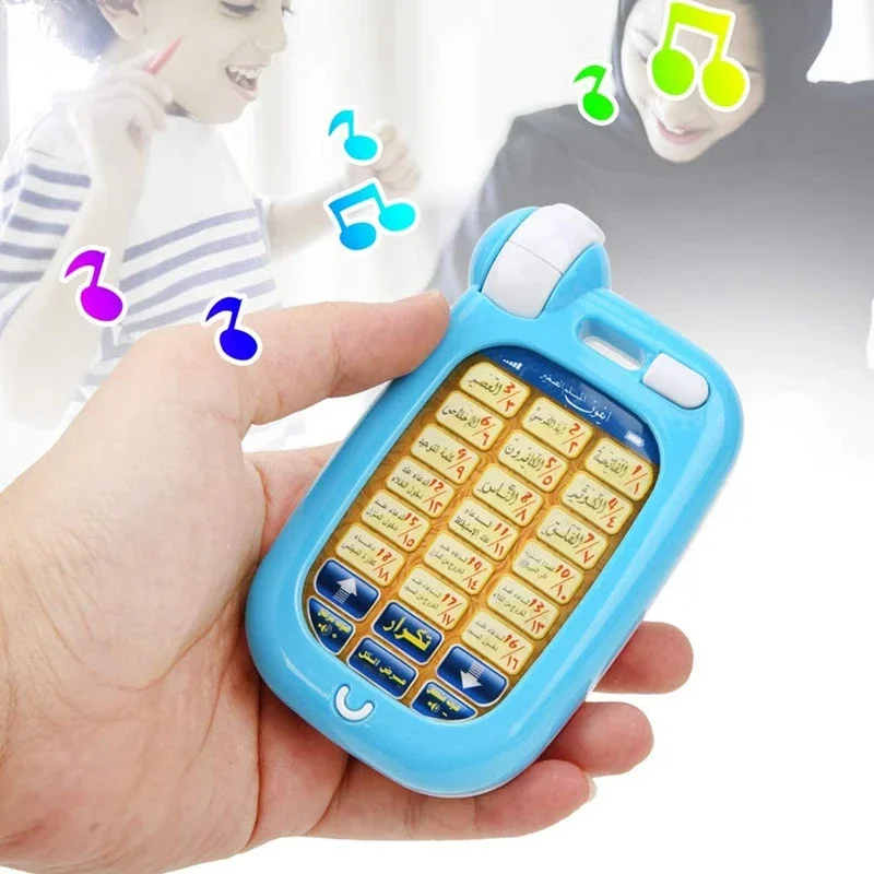 Arabic Quran Educational Toys  - مراجعة Kids Free Quran Education وسعره