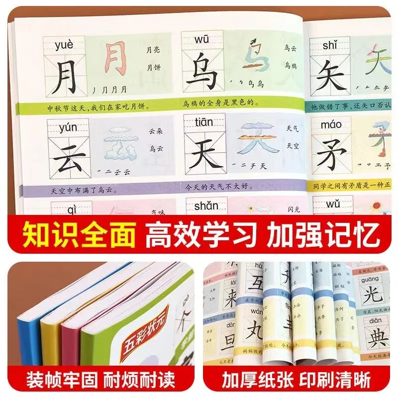 4 Books 3000 Words Chinese Cha - مراجعة Kids Early Education Books وسعره