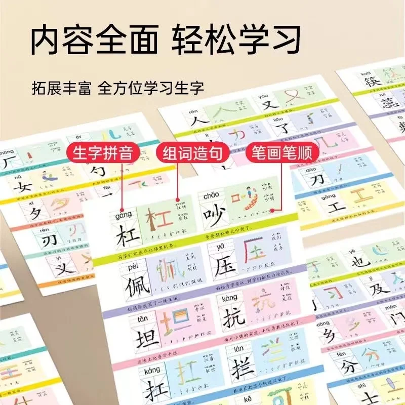 4 Books 3000 Words Chinese Cha - مراجعة Kids Early Education Books وسعره