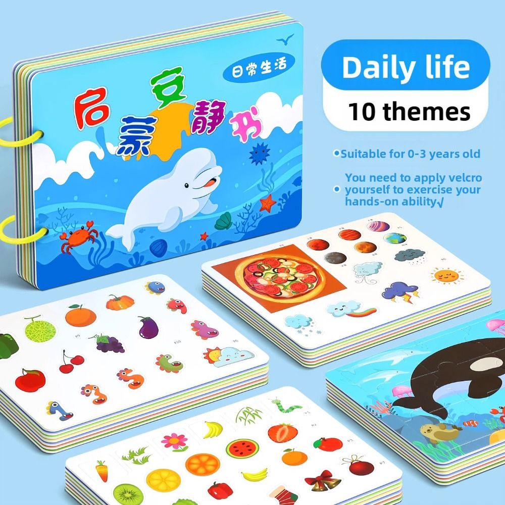 Durable 10 Pages Baby Tear Boo - مراجعة Kids Early Education Books وسعره