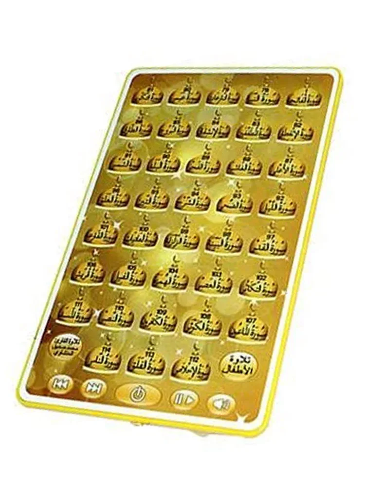 38 Chapters Muslim Kids Arabic - مراجعة Kids Free Quran Education وسعره