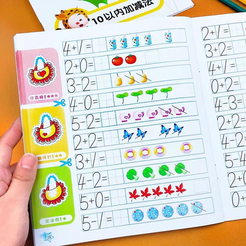 35 Pages Kids Learning Math Ea - مراجعة Kids Education Questions وسعره