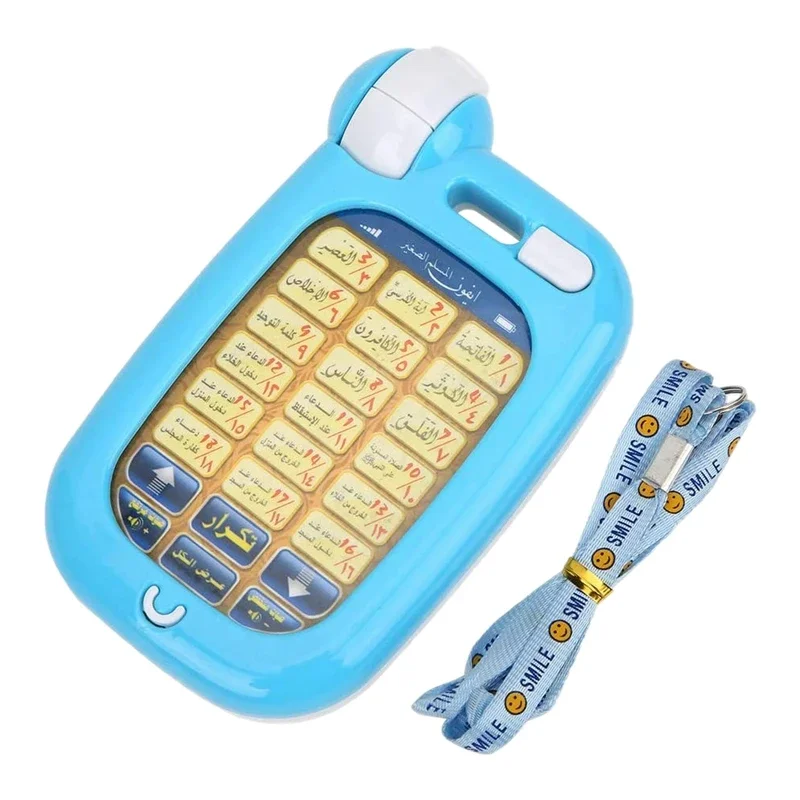 Arabic Quran Educational Toys  - مراجعة Kids Free Quran Education وسعره
