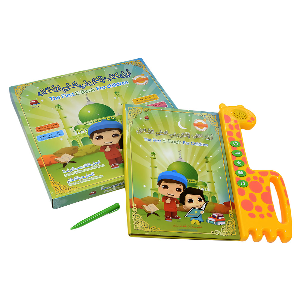 New Muslim Islamic Quran Learn - مراجعة Kids Free Quran Education وسعره