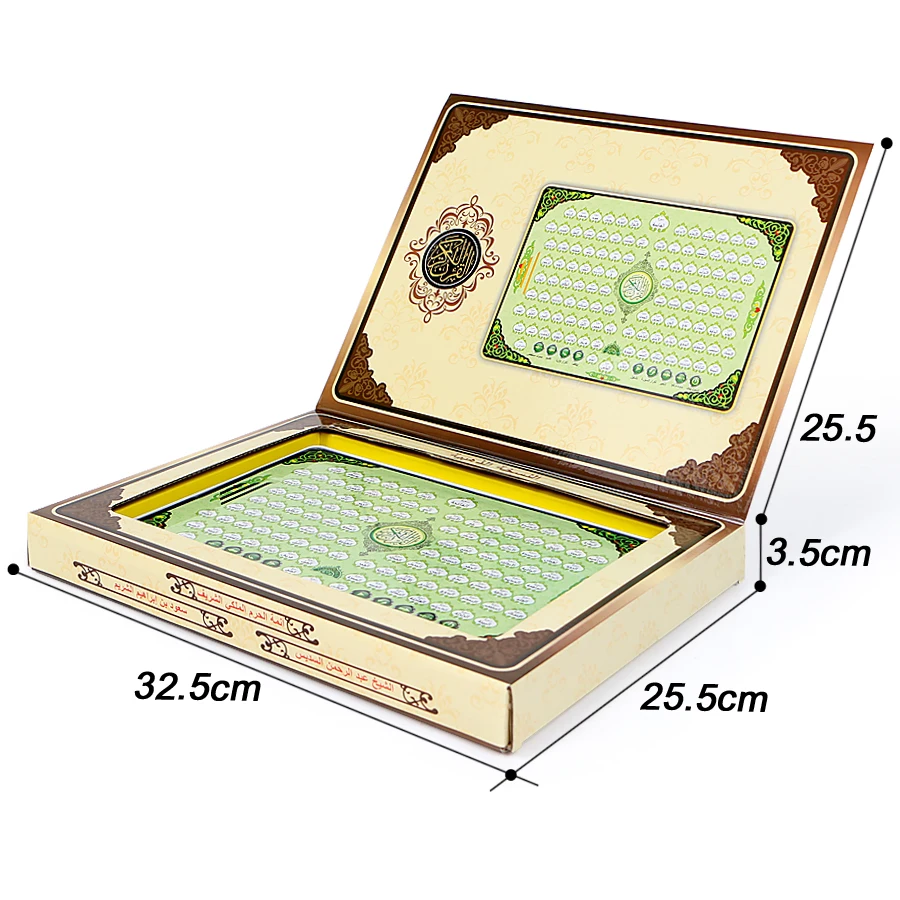 Full AL-Quran 118 Electronic L - مراجعة Kids Free Quran Education وسعره