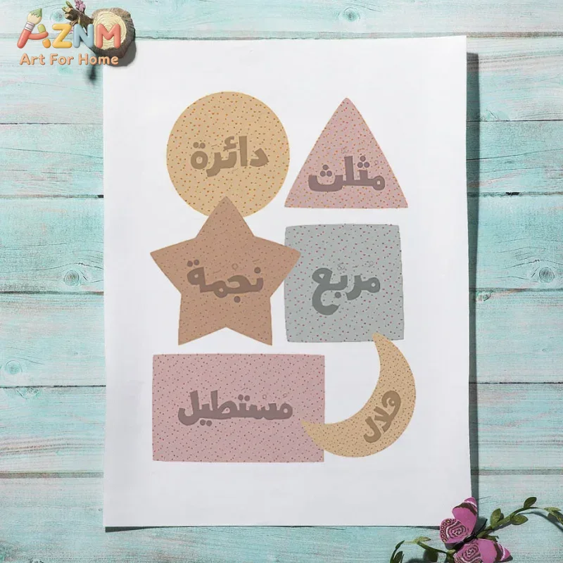 Arabic Wall Art English Alphan - مراجعة Kids Educational Poster وسعره