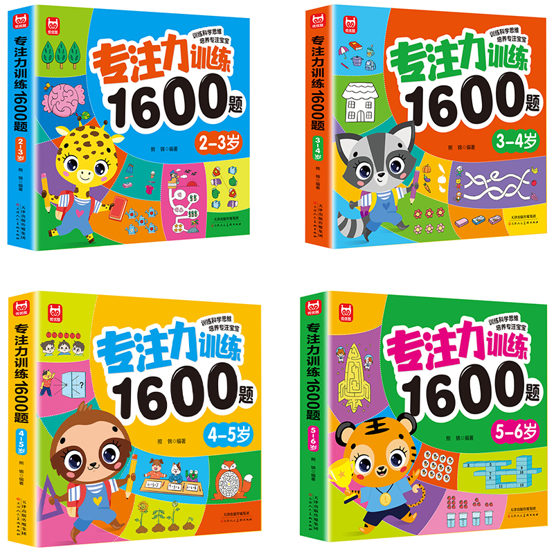 Toddler Early Education Book 1 - مراجعة Kids Education Questions وسعره
