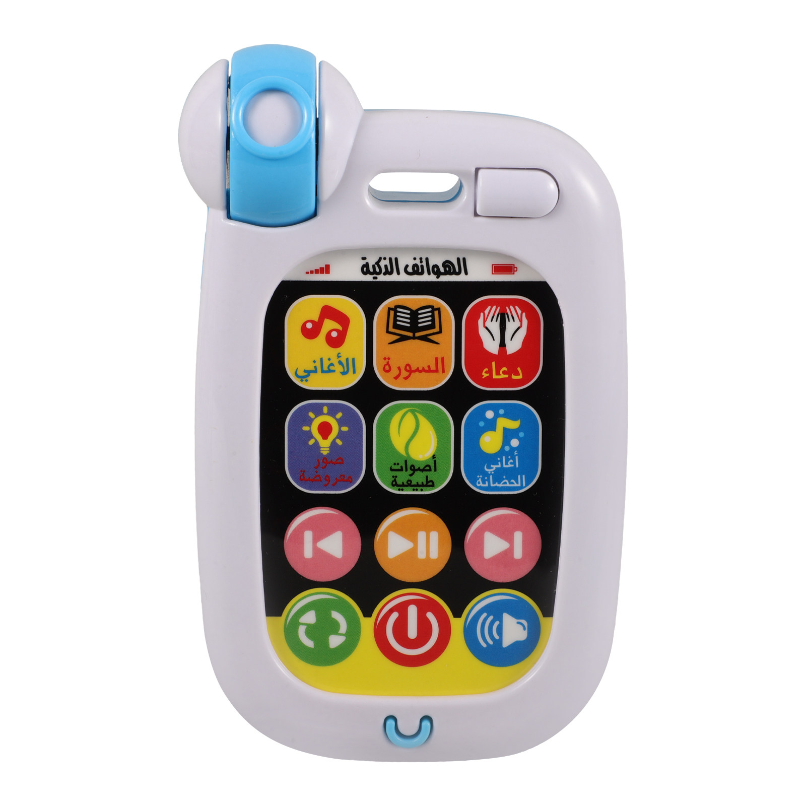 Arabic Learning Machine Portab - مراجعة Kids Free Quran Education وسعره