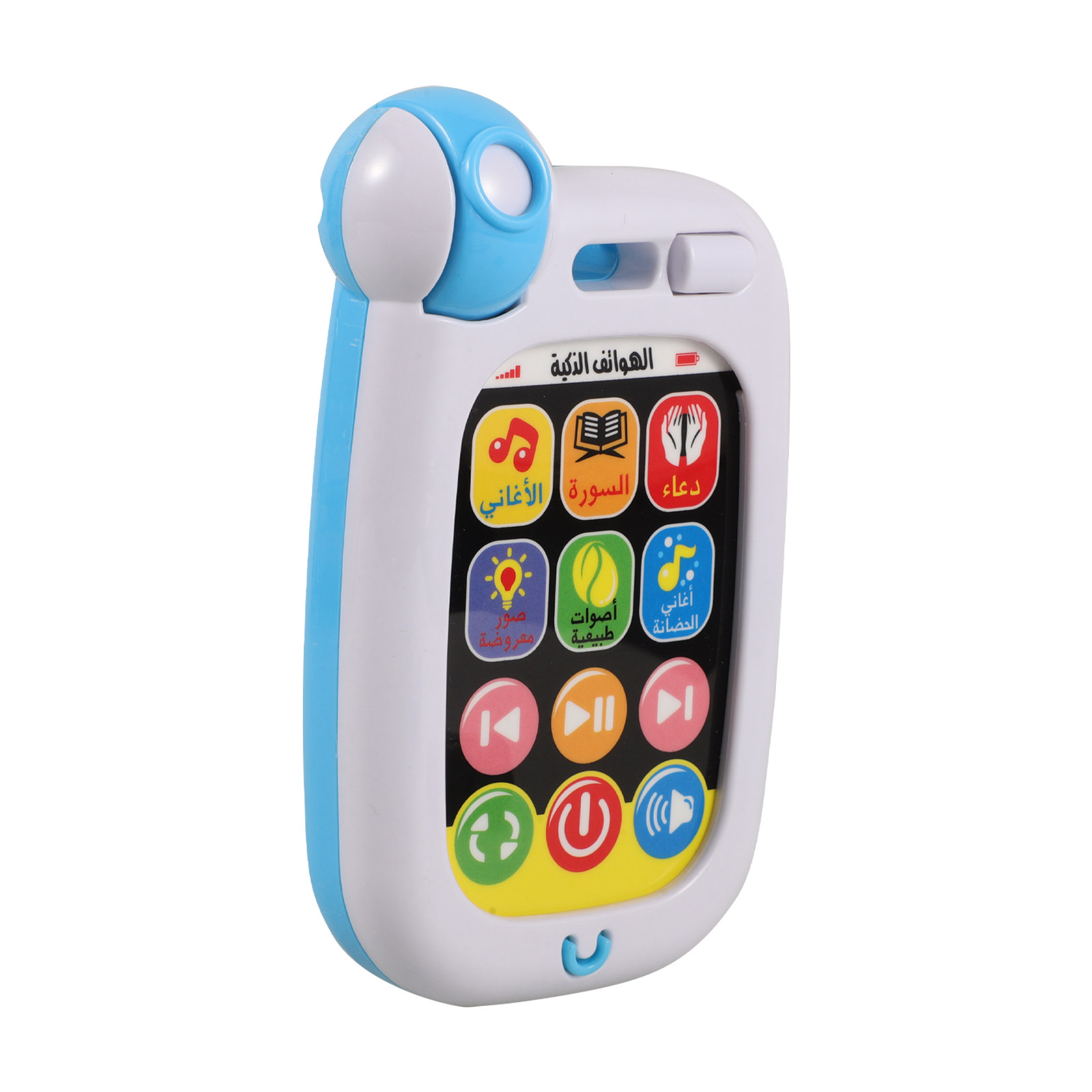 Arabic Learning Machine Portab - مراجعة Kids Free Quran Education وسعره